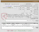 تصویر کوچک آگهی ست دستبند و پوآر ECG-بزرگسال-خرید درصورت تصدیق-تولید ایران-هزینه حمل با تامین کننده-پرداخت4ماهه-برچسب اصالت الزامی