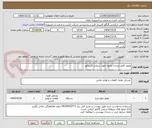 تصویر کوچک آگهی موتور کامل نیسان پاترول چهار سیلندر کاربراتور