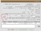 تصویر کوچک آگهی ساخت(خرید)چرخ وپیچ حلزون چاکهد ماشین آهنگری65