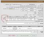 تصویر کوچک آگهی تنور رستورانی