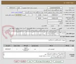 تصویر کوچک آگهی انکوباتور 108 لیتری با مشخصات پیوستی