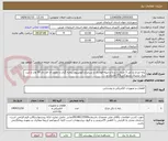 تصویر کوچک آگهی پایه چراغ پارکی 3 متری با بدنه و میله فولادی و سرچراغ آلومینیوم ریخته گری با ماژول ال ای دی 50 وات و لنت برق ترمینال نسوزکابل6*3 افشان و....