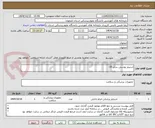 تصویر کوچک آگهی استپلر پوستی سایز 35- 
