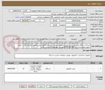 تصویر کوچک آگهی خرید12 دستگاه مینی پی سی طبق مشخصات پیوست -پرداخت 70روزه-پیش فاکتور بارگذاری گردد - هزینه  برعهده فروشنده است -09169761198مهندس مهرجویان کارشناس فنی 