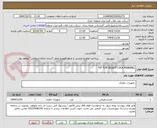تصویر کوچک آگهی P/F TOP SELECT LOCK MANDREL