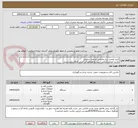 تصویر کوچک آگهی خرید ونصب ،ریل وترولی جرثقیل سقفی
بازدید ازمحل الزامی است وباهماهنگی قبلی امکان پذیر است