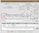 تصویر کوچک آگهی ایزوگام استاندارد صادراتی باقیر دمنده 60تا70