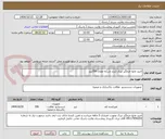 تصویر کوچک آگهی خرید مایع جرمگیر تیرک (برند من)به مقدار 350لیتر 
