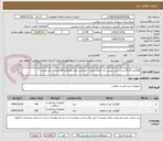 تصویر کوچک آگهی آلوگرفت 5و 10سی سی چیپس که دارای منشا ء انسانی باشد هرکدام 100عدد با برند ایرانی 
