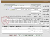 تصویر کوچک آگهی نیرو رسانی موقت به نیروگاه خورشیدی روبروی روستای کردشول