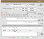 تصویر کوچک آگهی مواد بهداشتی دارای سیب سلامت تحویل کالا درب انبار .و پرداخت 7 ماهه