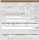 تصویر کوچک آگهی لامپ فتوتراپی LEDتعداد 20عدد(60سانت) فیلیپس