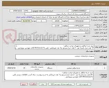 تصویر کوچک آگهی خرید چرخ خیاطی و تجهیزات دوخت شامل؛
 14 عدد چرخ راسته دوز ، 2 عدد چرخ سردوز و 3 عدد میزمکش- تلفن 09153132171 آقای مهندس نیروبخش 
