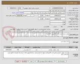 تصویر کوچک آگهی روغن سرخ کردنی حلب 17کیلویی 100حلب