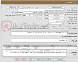 تصویر کوچک آگهی قندبه مقدار 1000کیلوگرم با برندهای آیتن ،آذر با بسته های 5کیلویی یا 10کیلویی