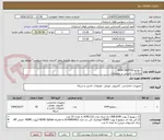 تصویر کوچک آگهی سوئیچ KVM SWITCH 
اطلاعات تکمیلی در توضیحات