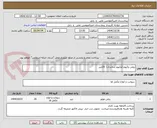 تصویر کوچک آگهی روغن وکیوم (وکیوم سانترال)  20لیتر 