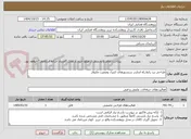 تصویر کوچک آگهی طراحی برد رابط راه اندازدر سنسورهای کنترل وضعیت ماژولار