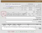تصویر کوچک آگهی قند