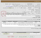 تصویر کوچک آگهی تعیین عرصه و حریم آثار تاریخی شهرستان گچساران 