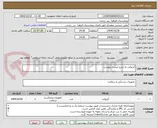 تصویر کوچک آگهی آنژیوکت به شرح لیست پیوست