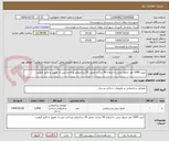 تصویر کوچک آگهی خرید 1000 متر جدول بتنی با ارتفاع 50 سانت عرض 35 سانتیمتر پرداخت پس از تحویل و تائید کیفیت