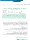 تصویر کوچک آگهی تهیه مصالح و اجرای دیوار سنگی پیرامون محوطه جهت پروژه پارک 57 هکتاری وحدت(محوطه سازی پارک آبی)