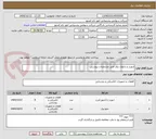 تصویر کوچک آگهی اینورتر و تابلوی برق طبق مشخصات پیوستی