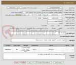 تصویر کوچک آگهی مانیتور 22 اینچ