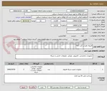 تصویر کوچک آگهی فایروال فورتی گیت 71G