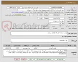 تصویر کوچک آگهی گوشت منجمد  گوساله وارداتی برزیلی