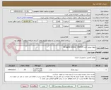 تصویر کوچک آگهی ریبون پرینتر کارت 659539   SS-pgmb-ymcko