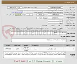 تصویر کوچک آگهی کاغذ A4 سفید گرماژ 80