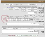 تصویر کوچک آگهی الوگرافت بر اساس فایل پیوست 