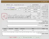 تصویر کوچک آگهی ترشی -خیارشور و...