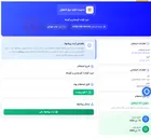 تصویر کوچک آگهی خرید گوشت گوسفندی و گوساله