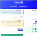 تصویر کوچک آگهی پلاتین ثابت و متحرک کنتاکتور250k ABB