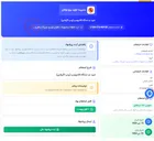 تصویر کوچک آگهی خرید دو دستگاه الکتروپمپ (پمپ اگزیلاری)