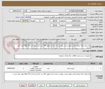 تصویر کوچک آگهی پلاستیک زباله بیمارستانی طبق لیست پیوست چاپ دار و تحویل کالا درب انبار و پرداخت 10 ماهه مورد تایید است.