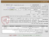 تصویر کوچک آگهی  انجام نصب و راه اندازی کولر های گازی اسپیلت دیواری مطابق با فرم استعلام و شرح خدمات پیوست 