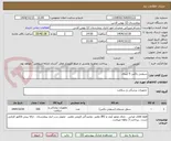 تصویر کوچک آگهی سیفتی باکس 5 لیتری 