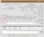 تصویر کوچک آگهی قند 200 کیلوگرم و چایی 200 کیلوگرم تحویل درب انبار و پرداخت 9 ماهه. داارای سیب سلامت و مجوز بهداشت