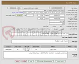 تصویر کوچک آگهی خرید باتری ضدحریق 42آمپر باظرفیت 3kvaتعداد16عدد