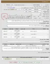 تصویر کوچک آگهی شیشه سکوریت (پنجره نمای بیرونی)-درب اتوماتیک بازشو (قسمت ورودی)-کرکره فولادی پانچ دار
