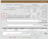 تصویر کوچک آگهی نخ جراحی
