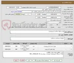 تصویر کوچک آگهی توربین ولوله دهانی اسپیرومتری 
