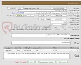 تصویر کوچک آگهی خرید شیر تک نفره کم چرب 200 سی سی تاریخ روز