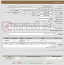 تصویر کوچک آگهی یونیت دندانپزشکی