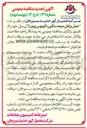 تصویر کوچک آگهی حمل و نقل نیمه سنگین (اتوبوس وون) 