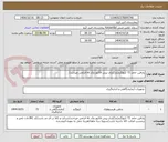 تصویر کوچک آگهی پارافین جامد 72 کیلوگرم/بارگزاری پیش فاکتور وکد irc الزامی میباشد/